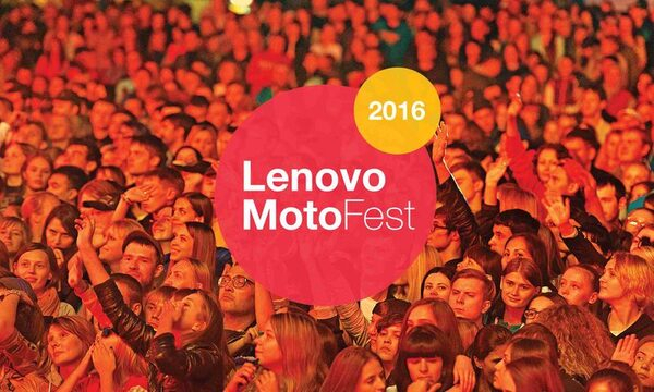 � ���� �������� ������� ��������� ���� Lenovo Moto Fest