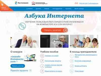 ������������ ������ ������������� ������� �������� ��������� 2016�