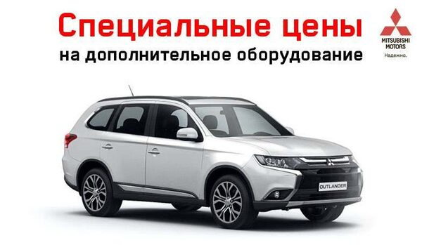 ��������ܻ ���������� ��������� Mitsubishi