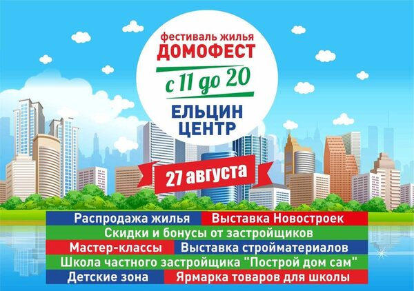 27 ������� �� ��������� ������� ����� �������� ������ �������������