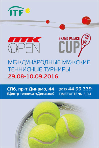       Open  Grand Palace CUP, -, 27   10  2016 