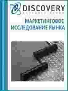 ������ ����� �������-���������� �������� ���������� ����������������� ���������� � ������