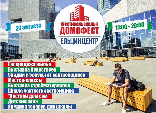 27 ������� � ������������� �������� ��������� ������ �������-��� ��� �������