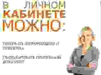 ����������� ������� ��� ������������