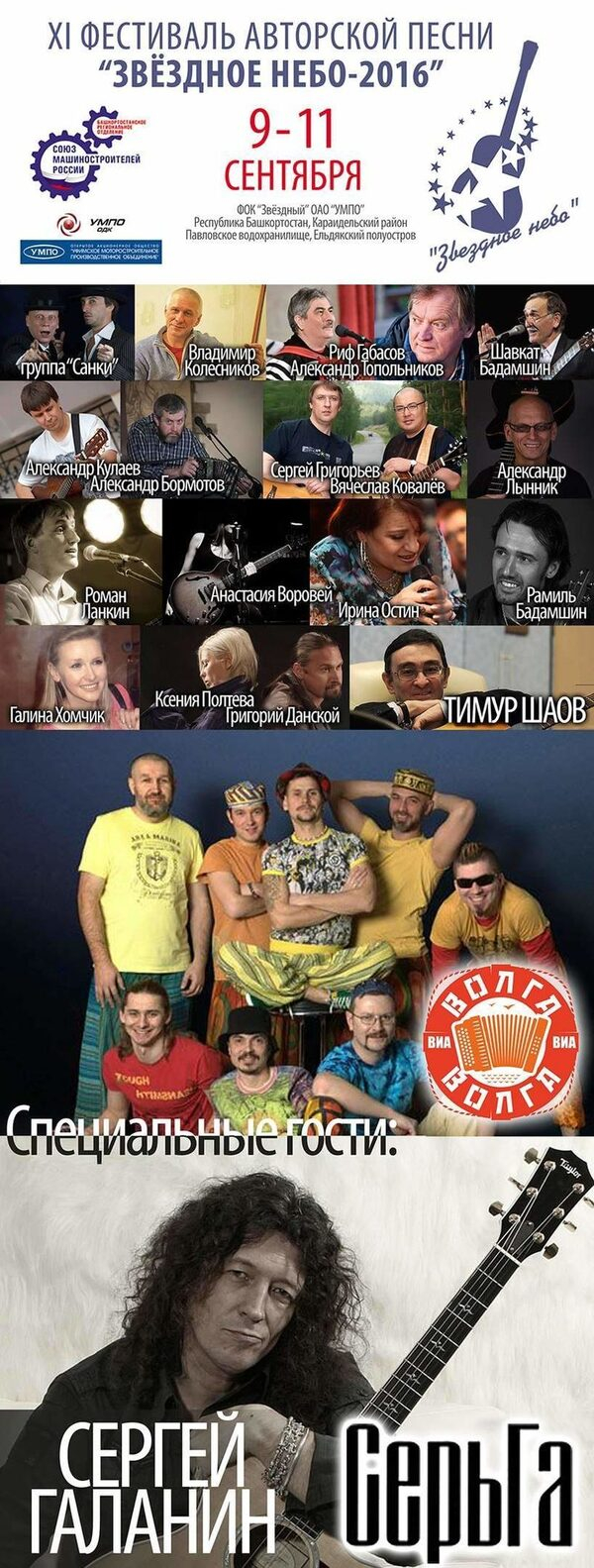 ����� ��������� ��������� ����