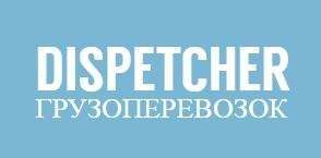   Dispetcher        