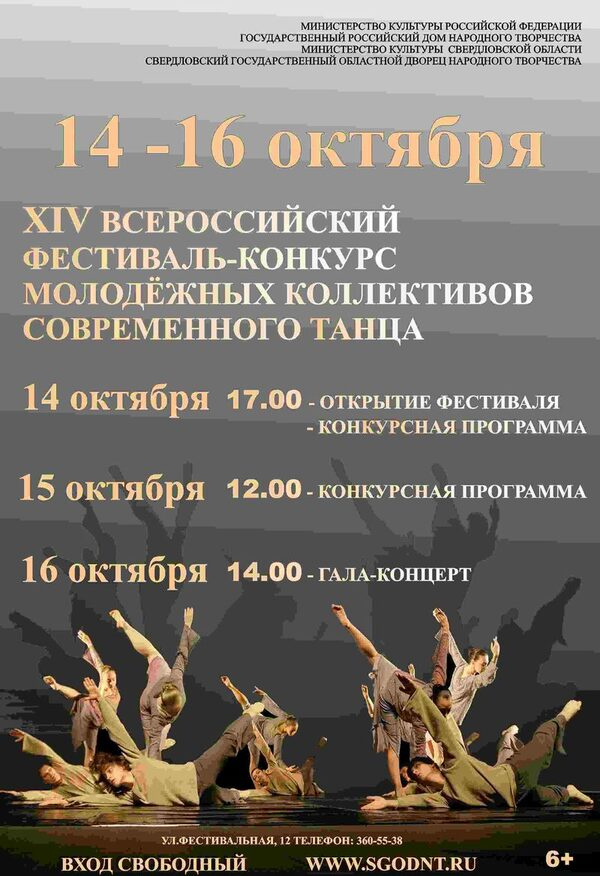 XIV ������������� ���������-������� ���������� ����������� ������������ ����� � �������������