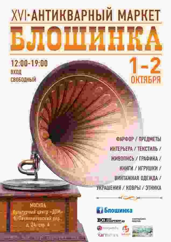 ����������� �������� � ����������: ���������� ����������� �����-������ �������� ����� ����� 1-2 �������