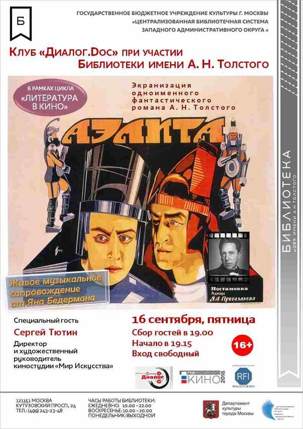 �������� IV ������ ����� ��������������� ���� �������.doc�. 