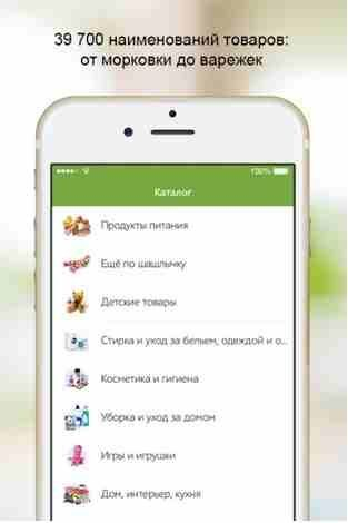 «Утконос» выпустил новое приложение для iOS и Android