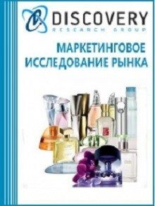 Анализ рынка парфюмерии в России: итоги I пол. 2016 года