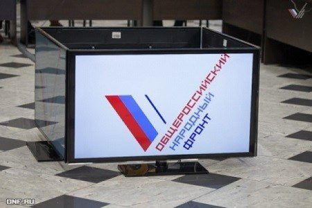 Активисты ОНФ в Амурской области приступили к формированию нового списка общественных предложений