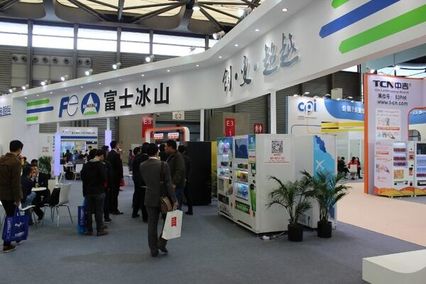 UBM Sinoexpo   CVS 2017 26  28          