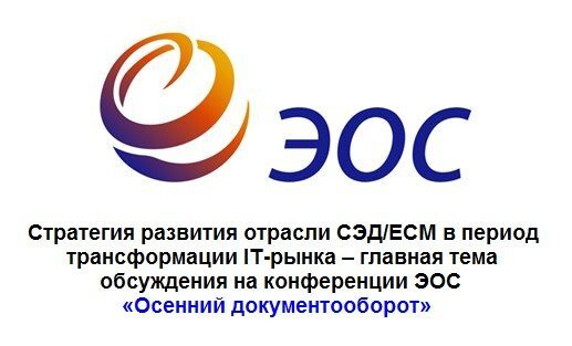    /ECM    IT-         