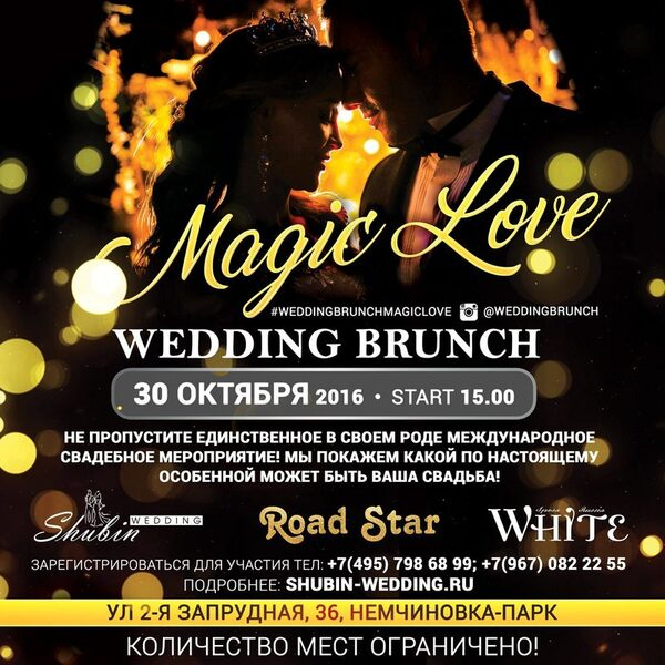 Wedding Brunch Magic Love