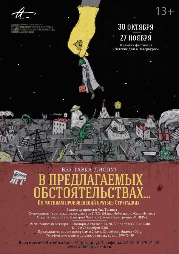 ����������� �� ����� ������� ���������� � ����� ���� ���������