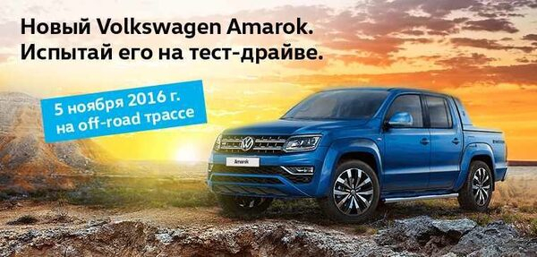 ܻ    -  Volkswagen Amarok!