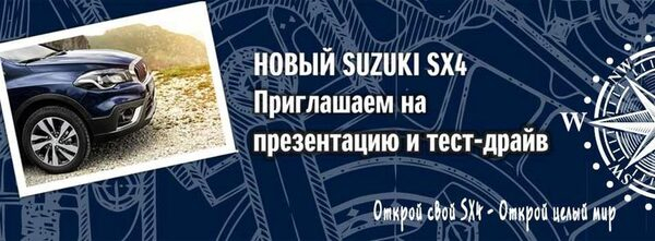 ܻ   -  Suzuki SX4  