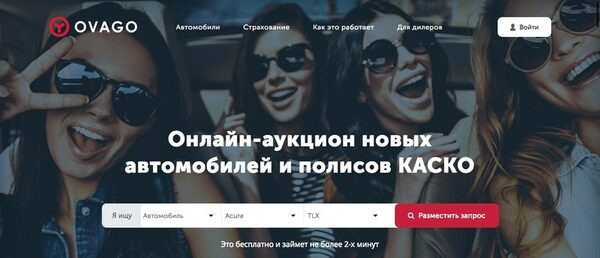 ����� ���������� ������ ������ ����� ����������� � ������� ����� �� Ovago � ���������