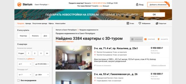 ���������� ������ 3D �������� �������