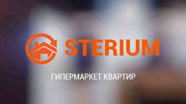 Sterium � �� ����� ����. ������� � ���������?