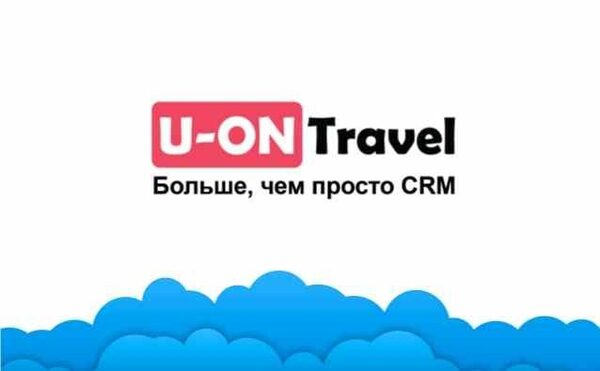 U-ON.Travel  Uniteller:    