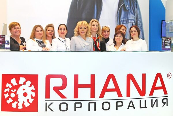 InterCHARM Professional 2016