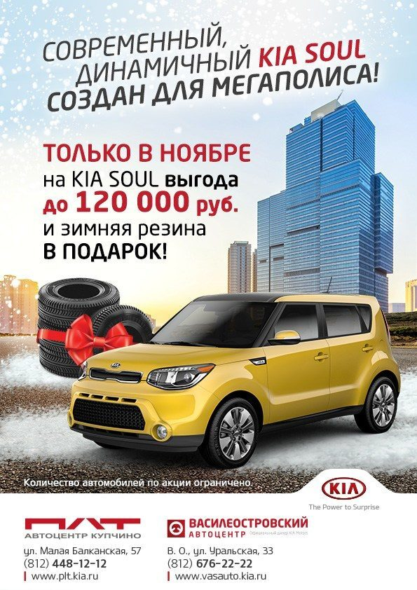    KIA Soul    120 000      һ