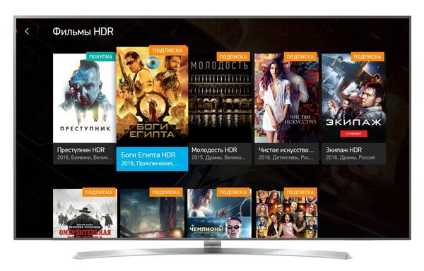 MEGOGO    HDR-  Super UHD  OLED  LG