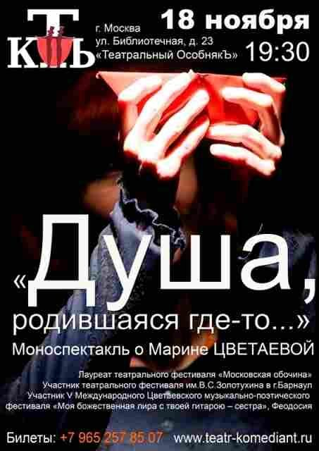 �������� ������ � ������� ��������� 18.11.16