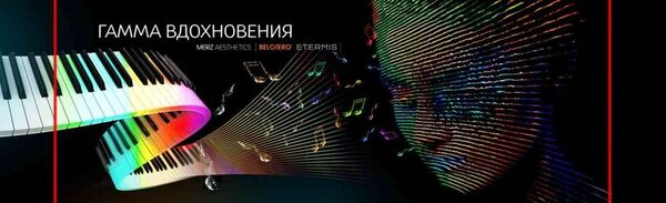  Merz Aesthetics  2     Anti-Aging & Beauty Trophy