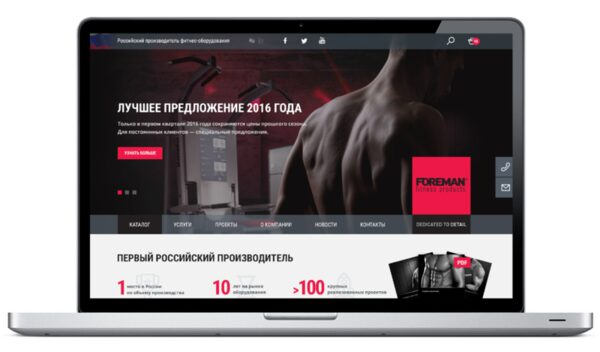 Foreman: ���������� ���� ��� B2B ������