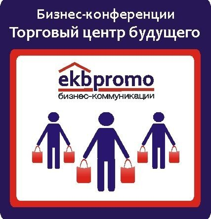 В декабре в Казани откроется новый ТЦ ГоркиПарк