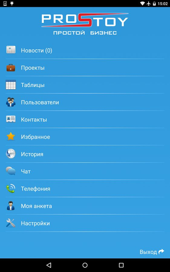   Android- CRM  :     