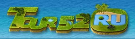  TOUR52        