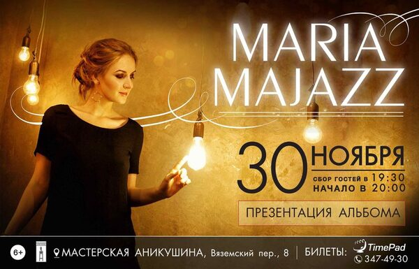  Maria Majazz       