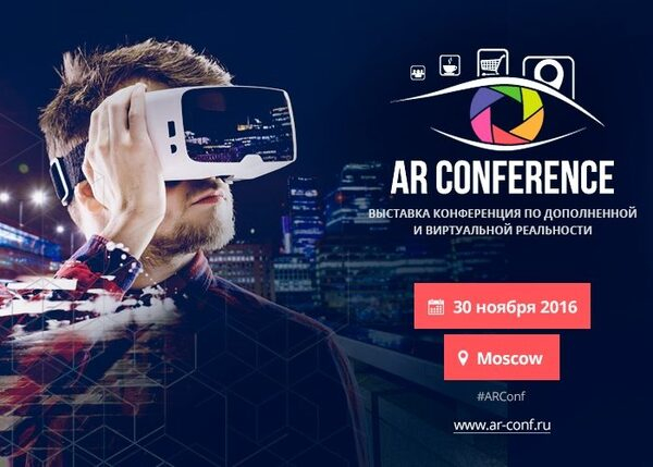 AR Conference         