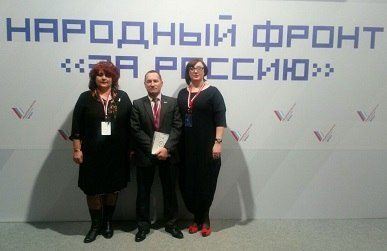 Участники «Форума Действий» ОНФ из Амурской области поделились впечатлениями от мероприятия