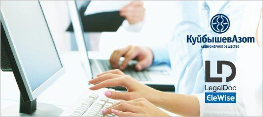         EleWise LegalDoc  Oracle e-Business Suite