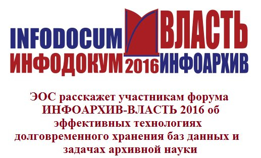     - 2016           