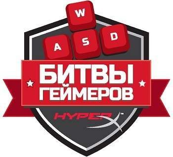  :  -  HyperX