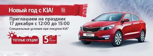    KIA:    