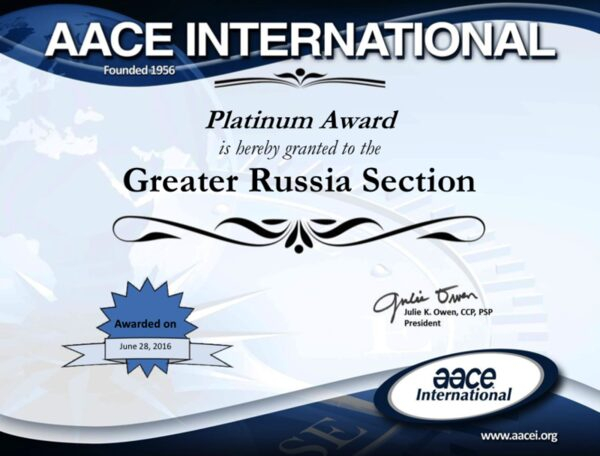            AACE International