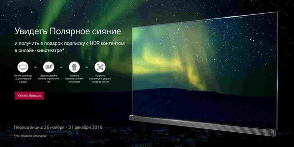 UHD, SUPER UHD  OLED  LG:   -,      