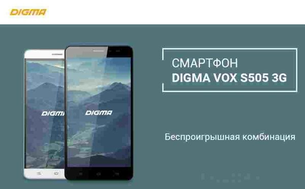 Digma VOX S505 3G    !