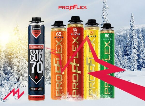    PROFFLEX  !