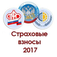       2017 