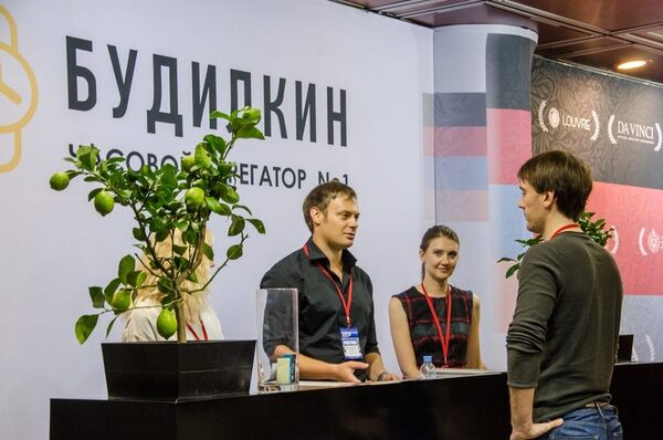  -     Moscow Watch Expo
