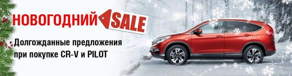 ܻ   Honda   sale