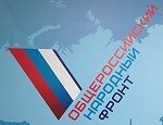 Активисты ОНФ провели уроки финансовой грамотности для студентов Магнитогорска